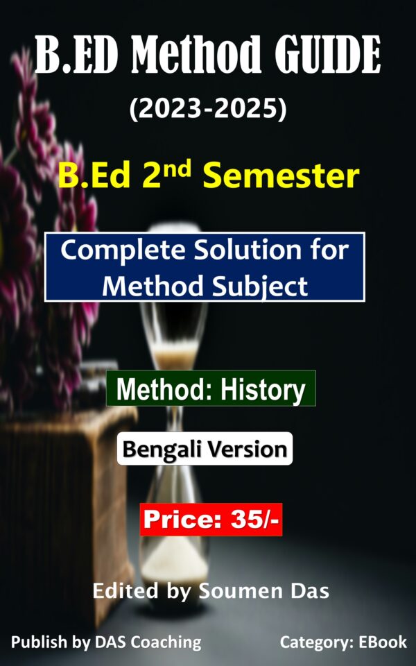 B.Ed Method Guide || B.Ed 2nd Semester || History || Bengali Version