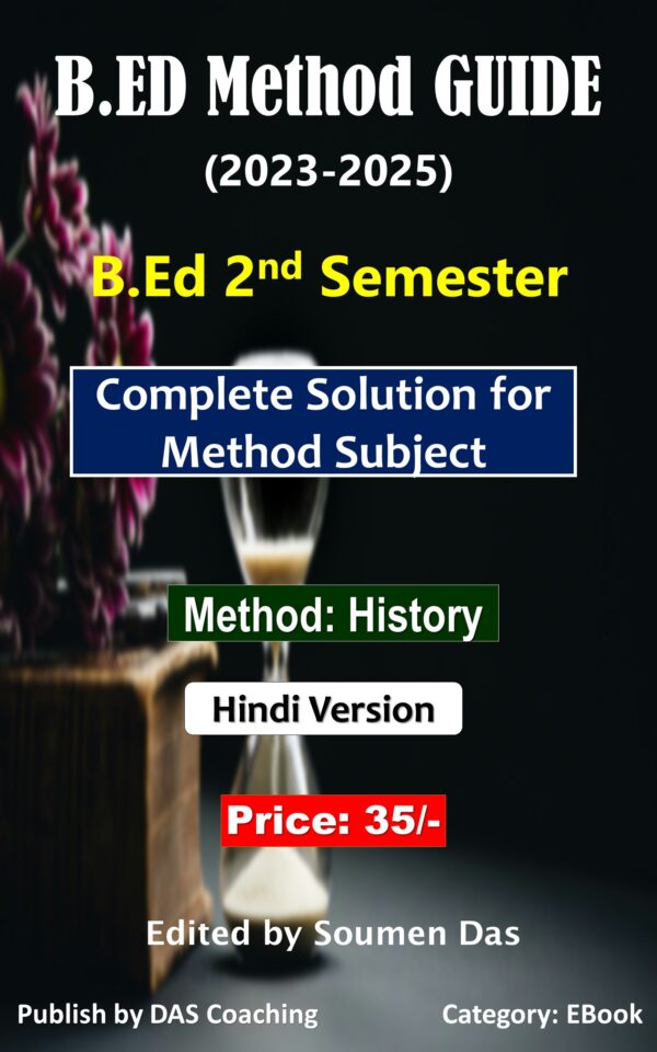 B.Ed Method Guide || B.Ed 2nd Semester || History || Hindi Version