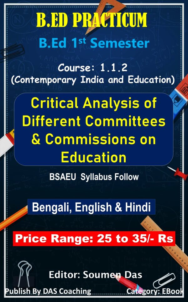 Critical Analysis of Different Committees and Commissions on Education | B.Ed. Practicum (Bengali)