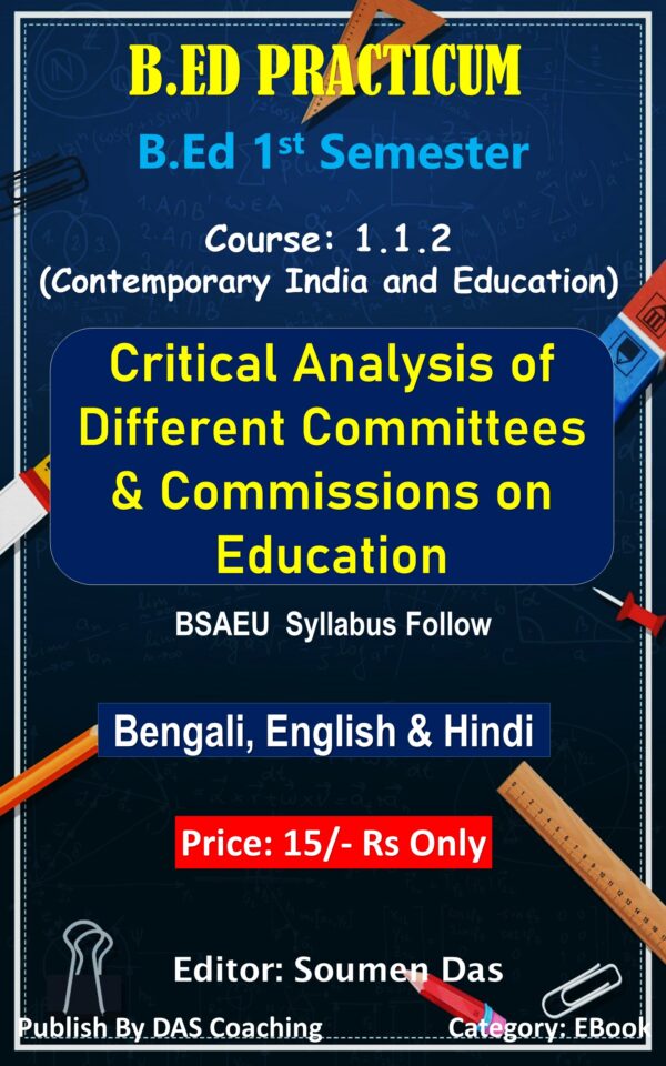 Critical Analysis of Different Committees and Commissions on Education || B.Ed 1st Sem Practicum || Bengali