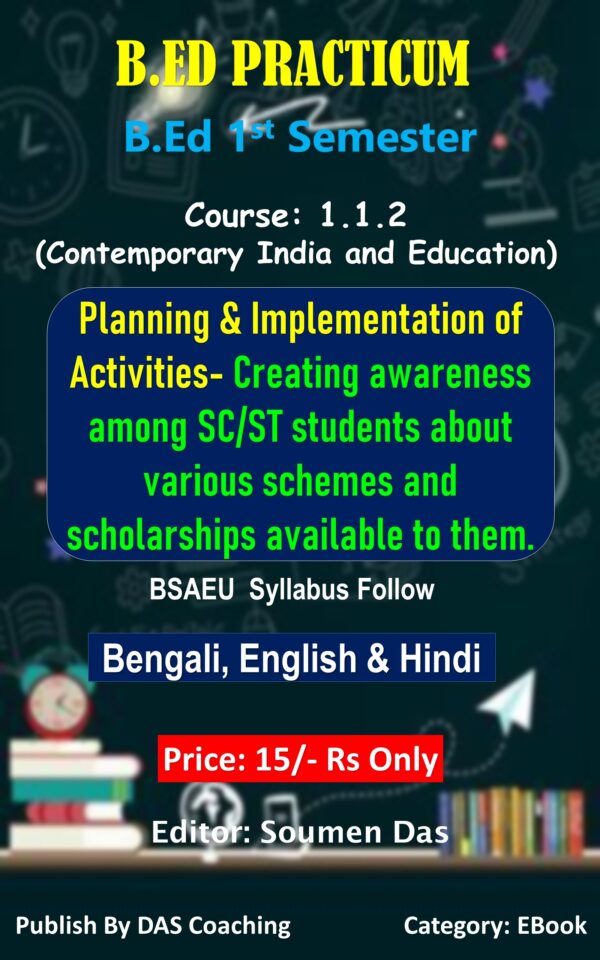 Planning and Implementation of Activities- Creating awareness among SC/ST students about various schemes and scholarships available to them || B.Ed 1st Sem Practicum || Bengali