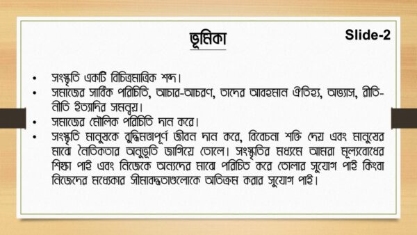 Planning and Implementation of Activities- Preparing a presentation on rich cultural heritage of India || B.Ed 1st Sem Practicum || Bengali - Image 3