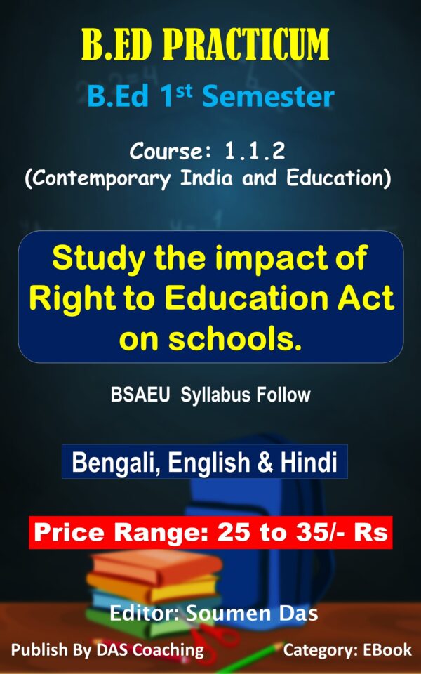 Study the Impact of Right to Education Act on Schools – B.Ed 1st Semester Practicum (Bengali)