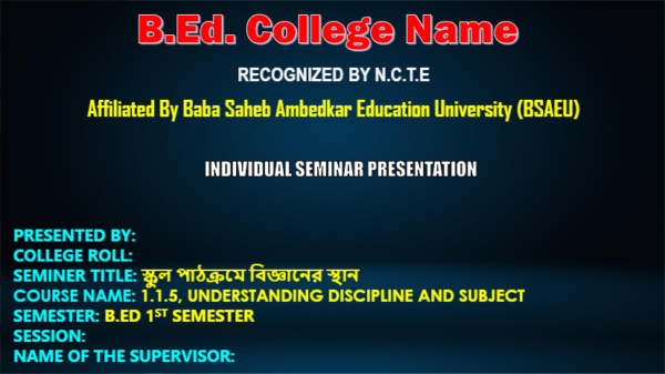 স্কুল পাঠক্রমে বিজ্ঞানের স্থান (Place of Science in School Curriculum) || Powerpoint Presentation PPT || Bengali