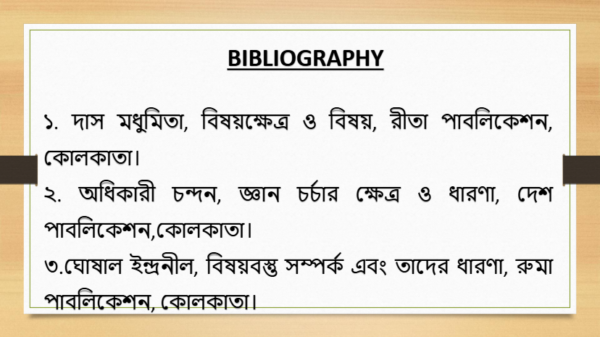 স্কুল পাঠক্রমে বিজ্ঞানের স্থান (Place of Science in School Curriculum) || Powerpoint Presentation PPT || Bengali - Image 6