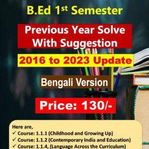 B.Ed Exam Guide || B.Ed 1st Semester || 2016 to 2023 Previous Year Solved || Bengali