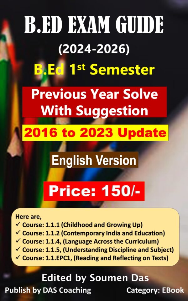 B.Ed Exam Guide || B.Ed 1st Semester || 2016 to 2023 Previous Year Solved || English