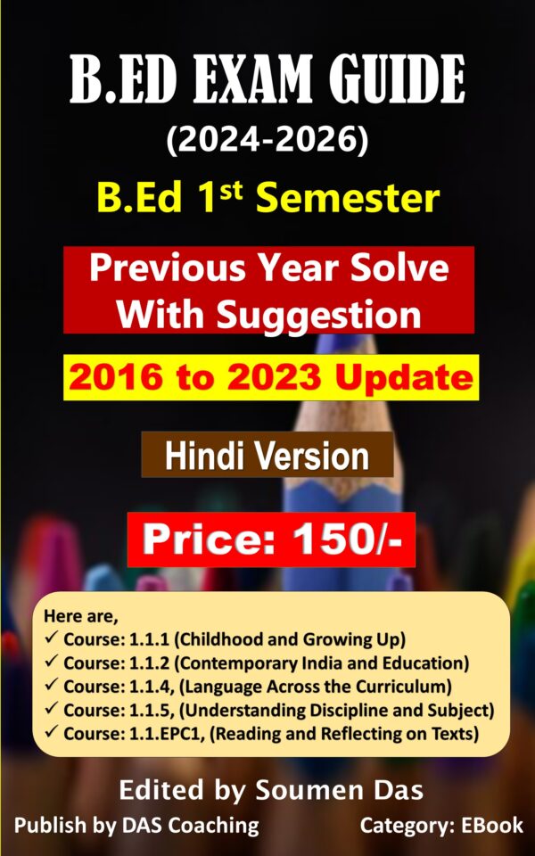 B.Ed Exam Guide || B.Ed 1st Semester || 2016 to 2023 Previous Year Solved || Hindi