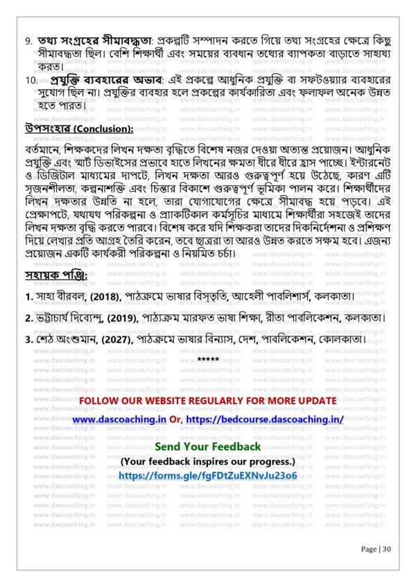 Assignments on Developing Writing Skills | B.Ed Practicum | Bengali Version - Image 5