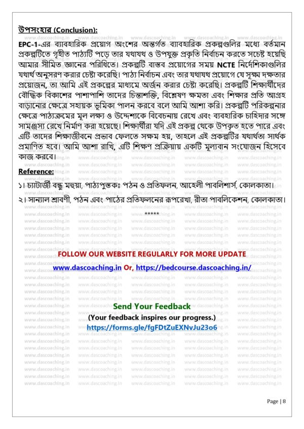 Reading and Comprehension Exercises | Practicum for EPC 1 | Bengali Version - Image 3