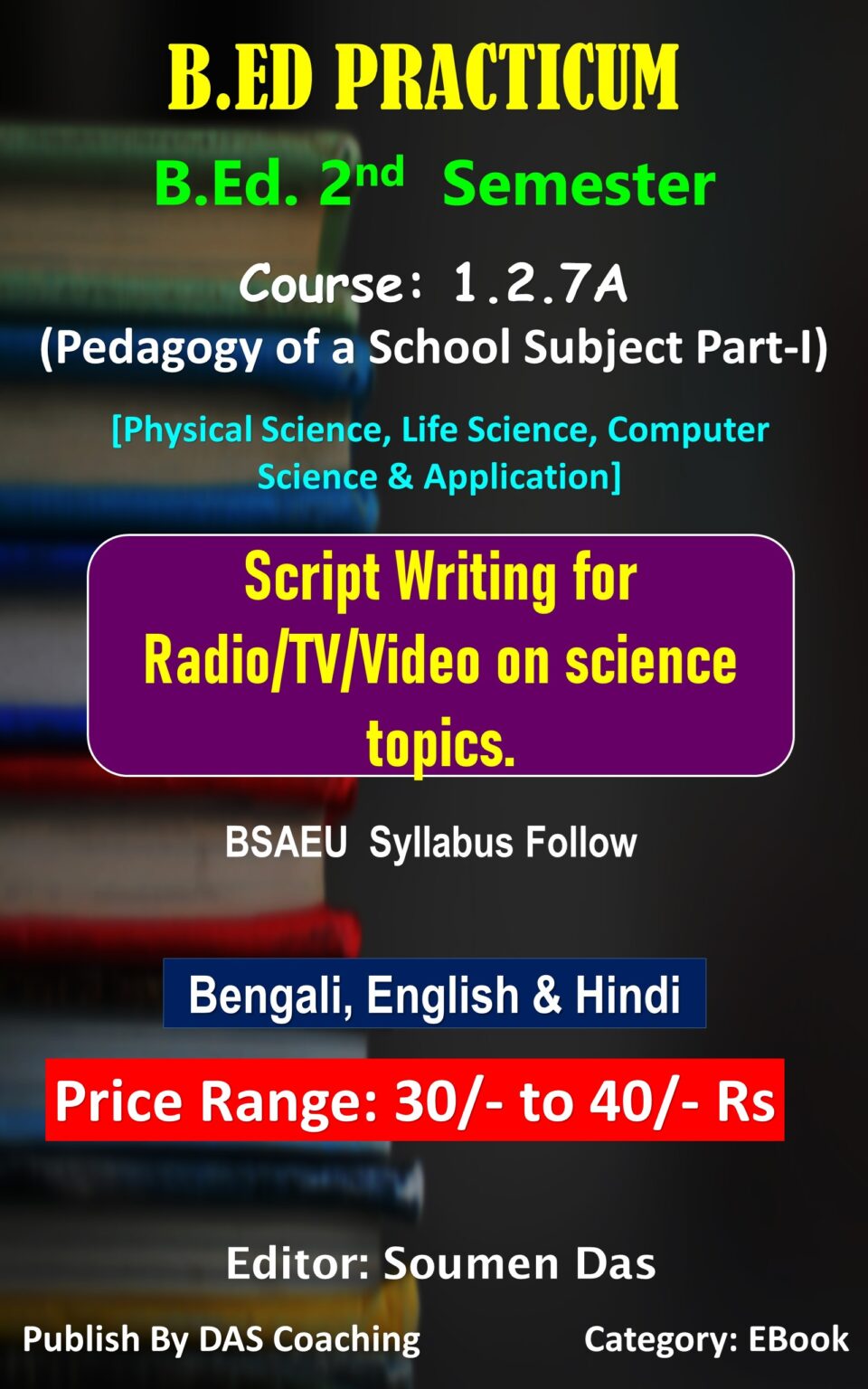 BSAEU B.Ed 2nd Semester Method Practicum || Course: 1.2.7A (Pedagogy of ...